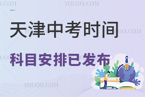 2024пrgĿѹпЩW(xu)У