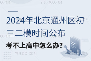 2024걱ͨ݅^(q)ģrgϸôk?