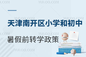 ذ2024_^(q)СW(xu)ͳǰD(zhun)W(xu)Ѱl(f){(dio)
