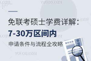 TʿWMԔ⣺7-30f^gՈlcȫ