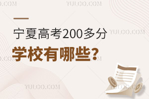 ĸ߿200֌WУЩ