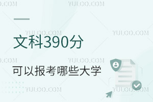 2024߿Ŀ390ֿԈЩW
