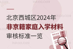ٷlǅ^2024ǾͥWό˘˜һ[
