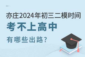 f2024ģrgѶϸЩ·?