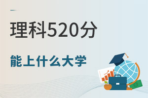 2024߿520ֿԈЩW
