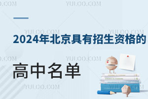 2024걱Yĸΰl(f)kո+H