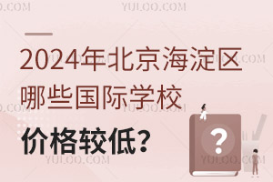 2024걱^ЩHWУr^ͣ