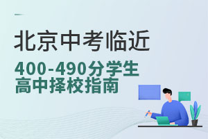 2024걱пR400-490֌W(xu)ГУָ