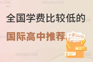 2024ȫW(xu)M^͵ćH]ԪHn̝M㲻ͬW(xu)УW(xu)!
