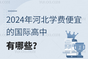 2024ӱW(xu)M˵ćHЩ