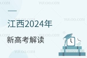 2024ꌢӭ״¸߿P(gun)x(li)