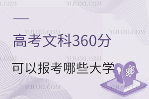 2024߿Ŀ360ֿԈЩW