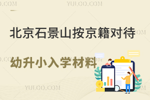 2025걱ʯɽ(du)СW(xu)αPc(din)