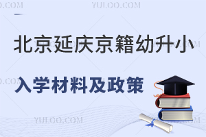 2024걱ӑcСW(xu)ϼ߱Pc˽/СW(xu)