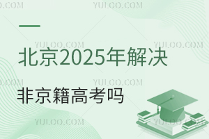 2025QǾ߿᣿(Ǿ߿)