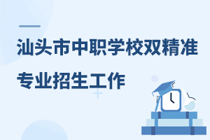 2024^W(xu)Уp(zhn)I(y)֪ͨ