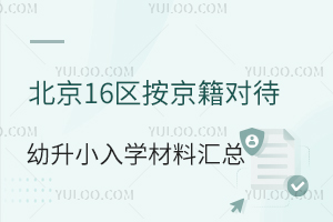2024걱16^(q)(du)СW(xu)υR(Б(du)Сٷ)