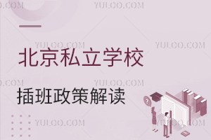 ˽W(xu)У߽x(˽W(xu)Уô)