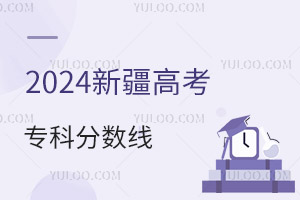 2024½߿Ʒ֔Ƕ2017-2023֔