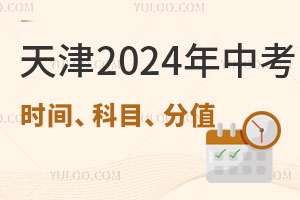 2024пr(sh)gԇĿֵռȰl(f)