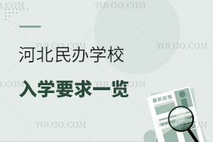 2024ӱkWУWҪһ[WУ