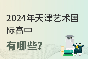 2024ˇg(sh)HЩ