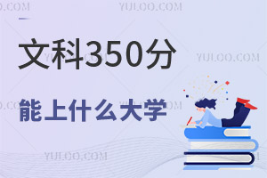 2024߿Ŀ350ֿԈЩW