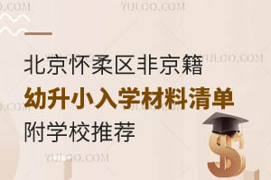 2024걱^(q)ǾСW(xu)ΣW(xu)У]