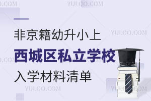 ǾСϱǅ^(q)˽W(xu)УW(xu)ΣCRôόW(xu)
