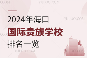 2024꺣ڇHFWУһ[