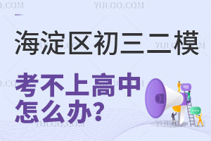 2024꺣^(q)ģԇYɿ뿼ϸôk