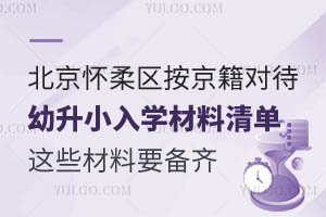 2025걱^(q)(du)СW(xu)Σ@ЩҪR