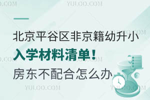 2024걱ƽȅ^(q)ǾСW(xu)Σ|ôόW(xu)