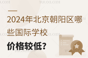 2024걱ꖅ^ЩHWУr^ͣУLղ