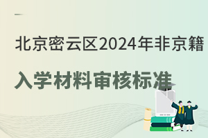 ƅ^2024ǾWό˘˜ҪѰl˲^ӰW