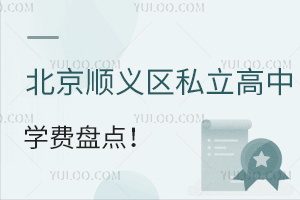 2025걱x^(q)˽ЌW(xu)MPc(x^(q)˽ЌW(xu)Mһ[)