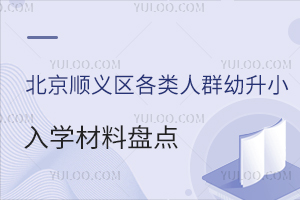 2024걱x^(q)ȺСW(xu)ϱPc(din)˽/СW(xu)