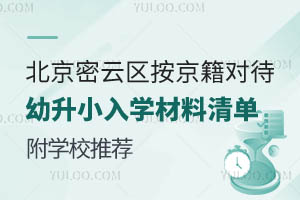 2025걱ƅ^(q)(du)СW(xu)ΣW(xu)У]