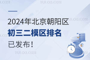 2024걱ꖅ^ģ^Ѱlֲ˽ЌW᣿
