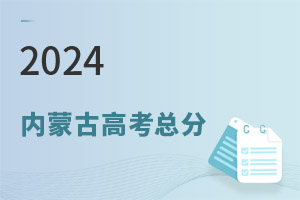 !2024ɹŸ߿Ƕ٣