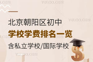 ꖅ^(q)ЌW(xu)УW(xu)M(fi)һ[˽W(xu)У/HW(xu)У