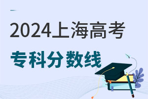 2024Ϻ߿Ʒ֔(sh)Ƕ٣2022-2023֔(sh)