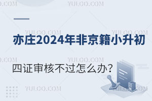 f2024ǾСC˲^ôk