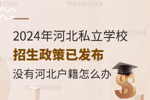 2024ӱ˽W(xu)УѰl(f)]кӱôk