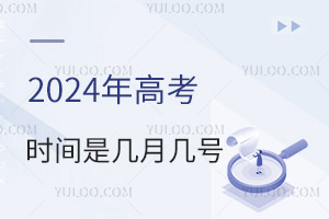 !2024߿rgǎ̖죿
