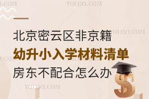 2024걱ƅ^(q)ǾСW(xu)Σ|ṩôόW(xu)