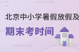 2024걱СW(xu)ٷżټĩrgt