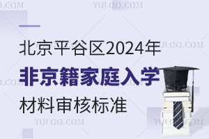 ٷlƽȅ^2024ǾͥWό˘˜һ[