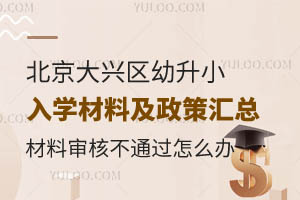 2024걱d^(q)СW(xu)ϼ߅Rό˲ͨ^(gu)ôk