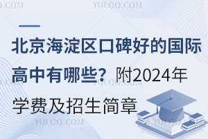 ^(q)ڱõćHЩ2024W(xu)M